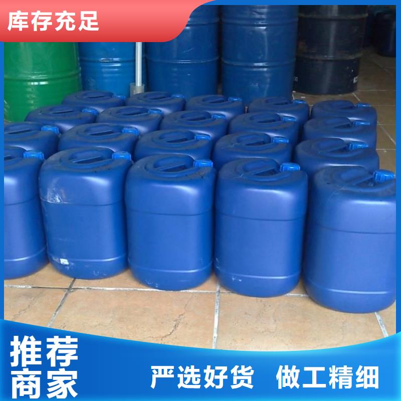 锅炉专用液体除垢剂实力工厂
