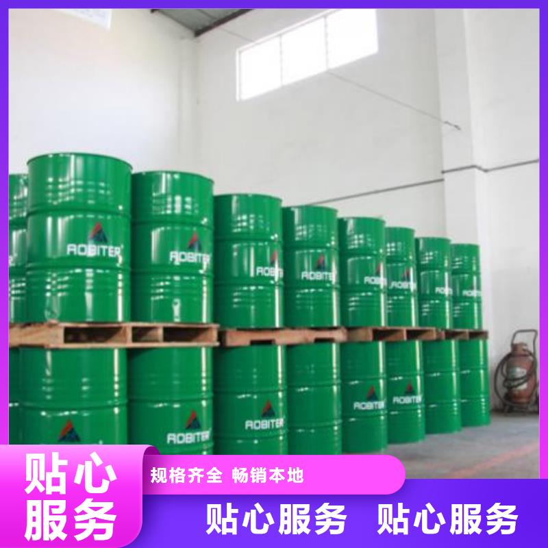 锅炉防腐除垢剂生产厂家