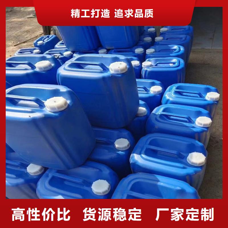 空气能防冻液可代工
