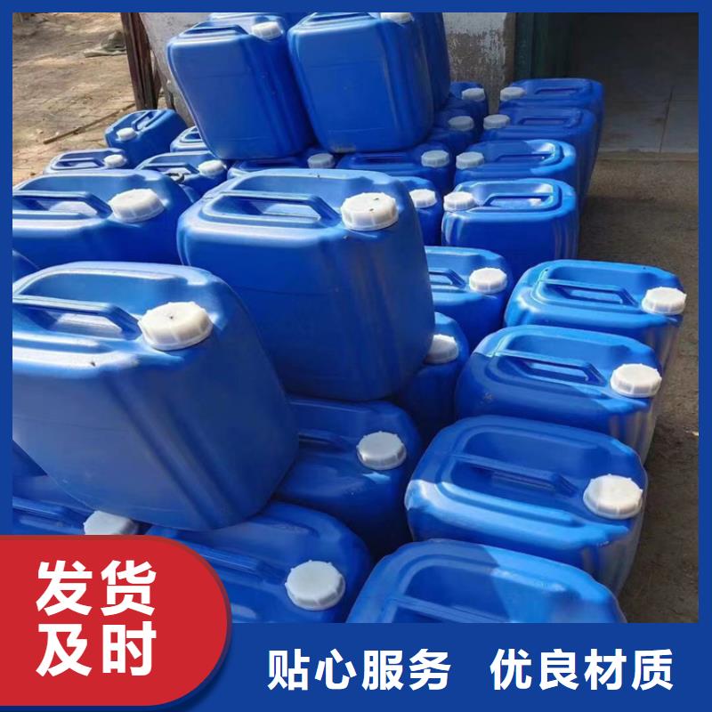 家用地暖防冻液-----中央空调防冻液
