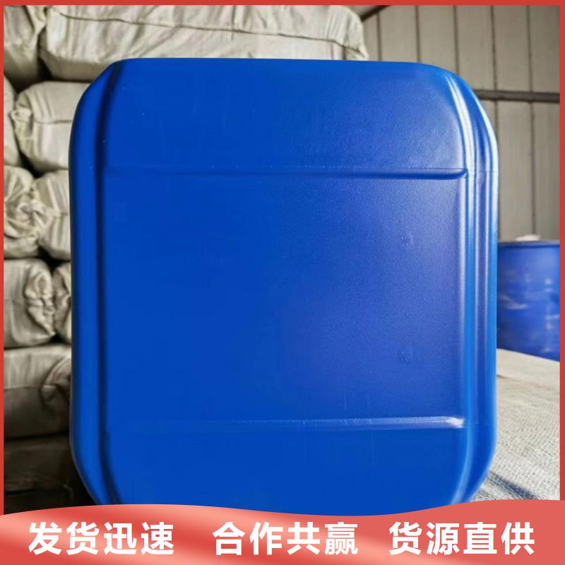 工业设备防冻液防腐蚀防冻