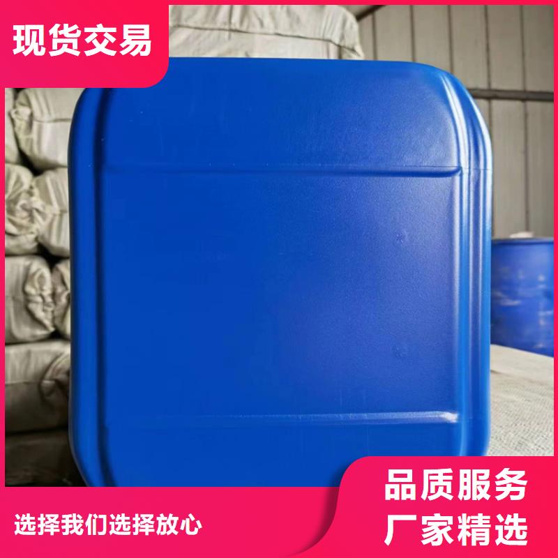 空气能防冻液
