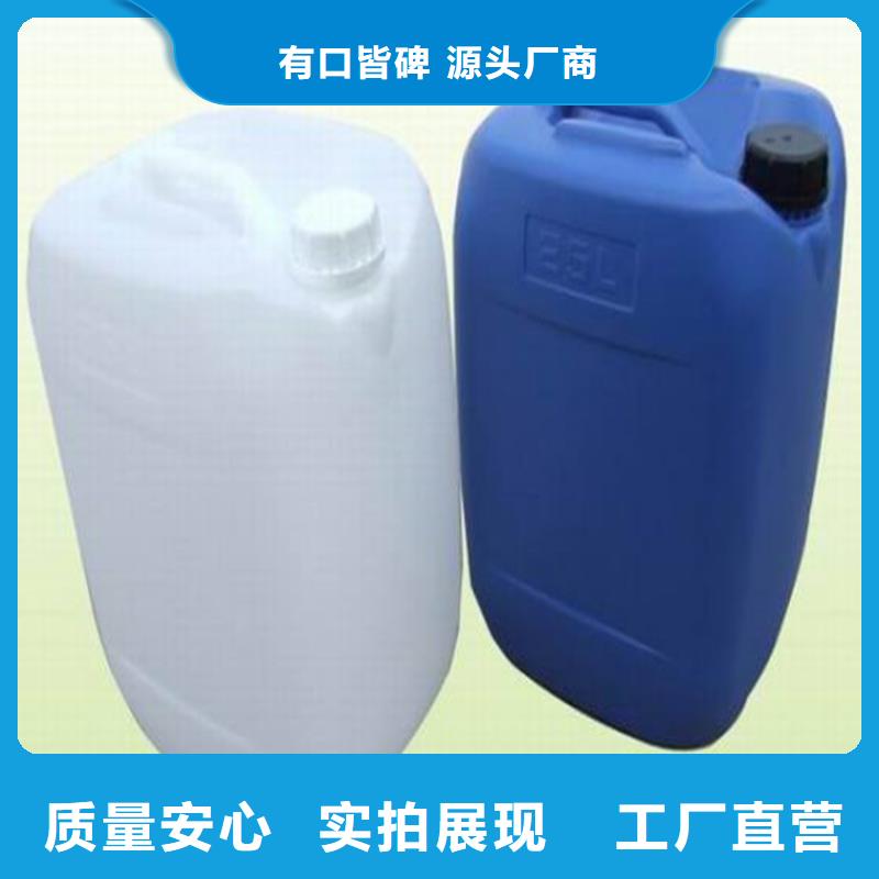 空气能防冻液
