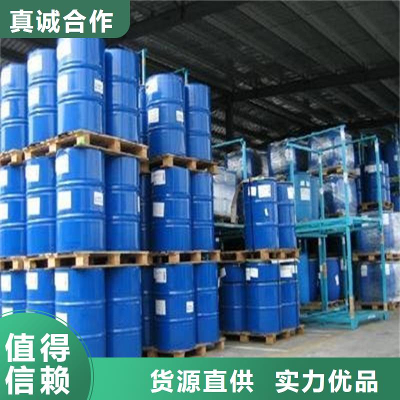工业设备防冻液产品优势