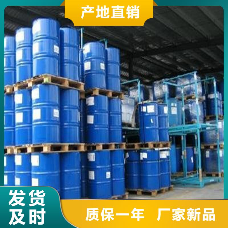 工业设备防冻液防腐蚀防冻