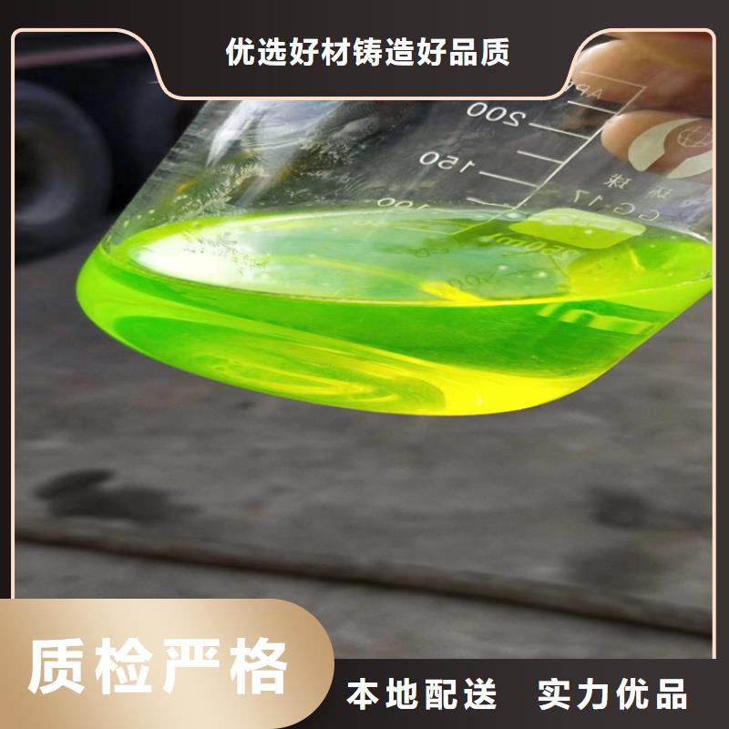 太阳能防冻液-----中央空调防冻液
