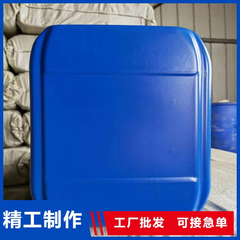 家用地暖防冻液----冷库载冷剂