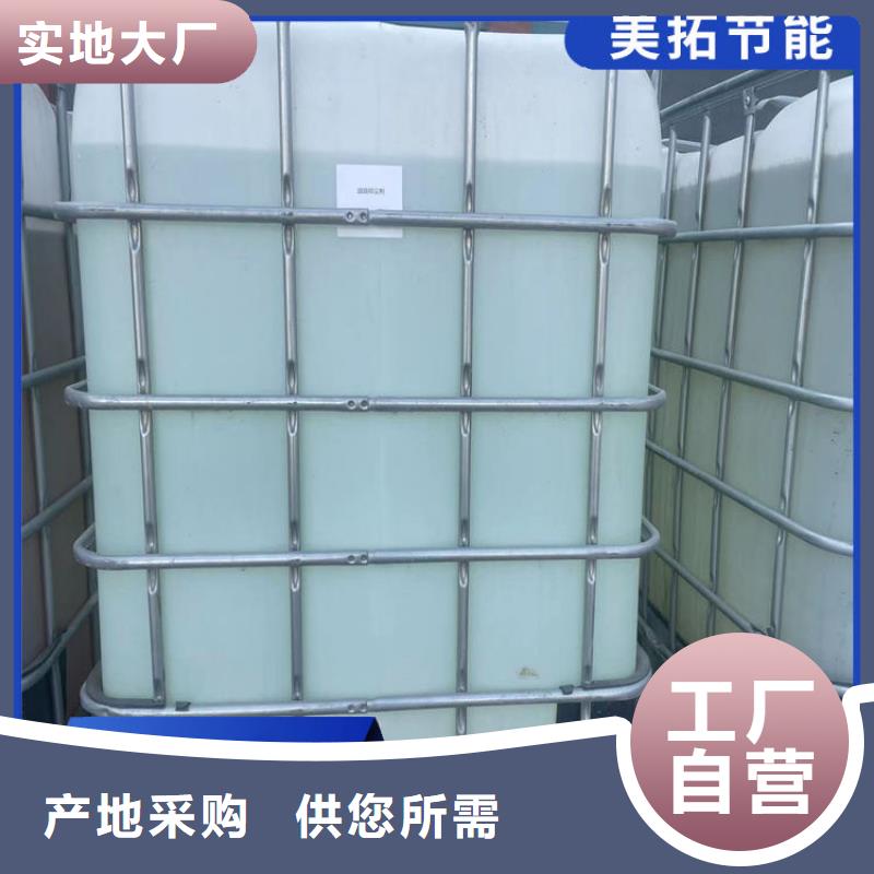 空气能防冻液防腐蚀防冻