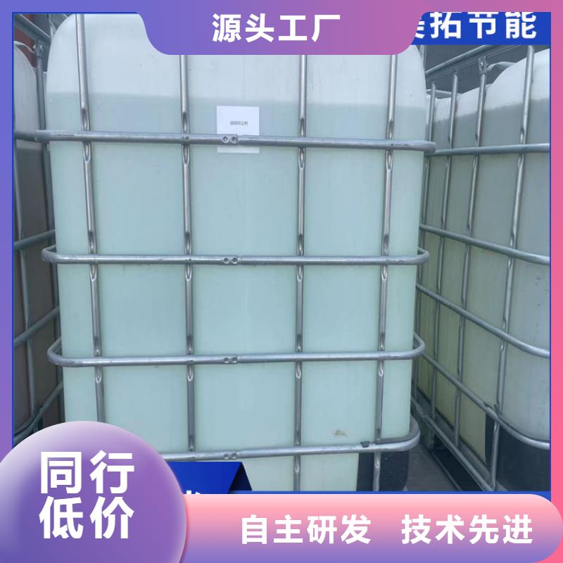 工业设备防冻液可加工