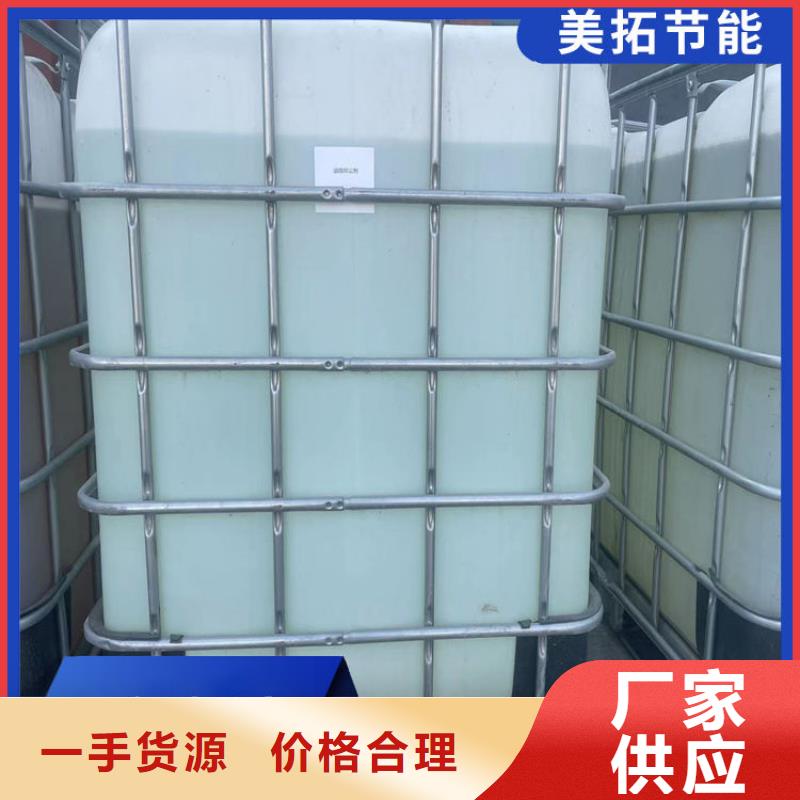 工业设备防冻液防腐蚀防冻
