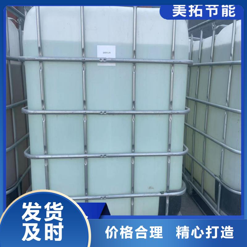 家用地暖防冻液产品优势
