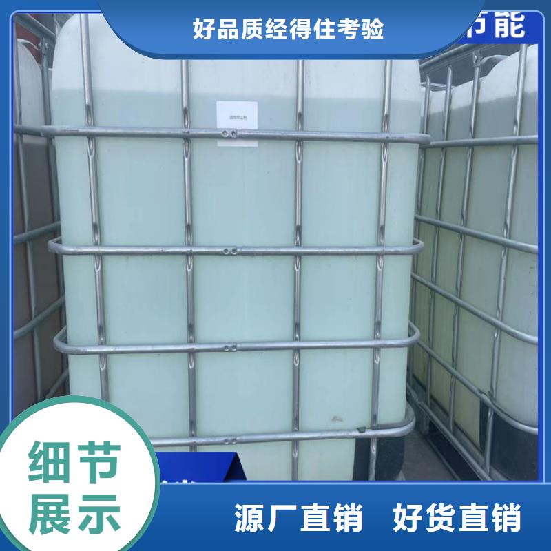 空气能防冻液防腐蚀防冻