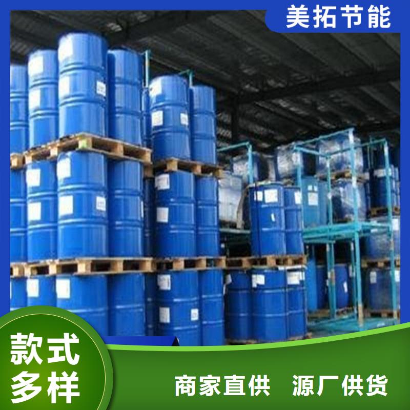 家用地暖防冻液产品优势
