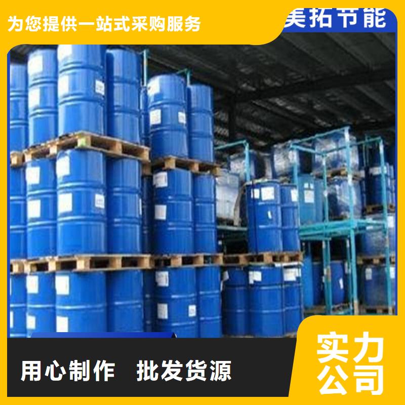 家用地暖防冻液----冷库载冷剂