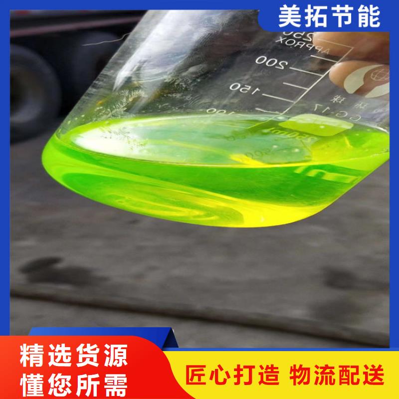 设备防冻液厂家锅炉防冻液