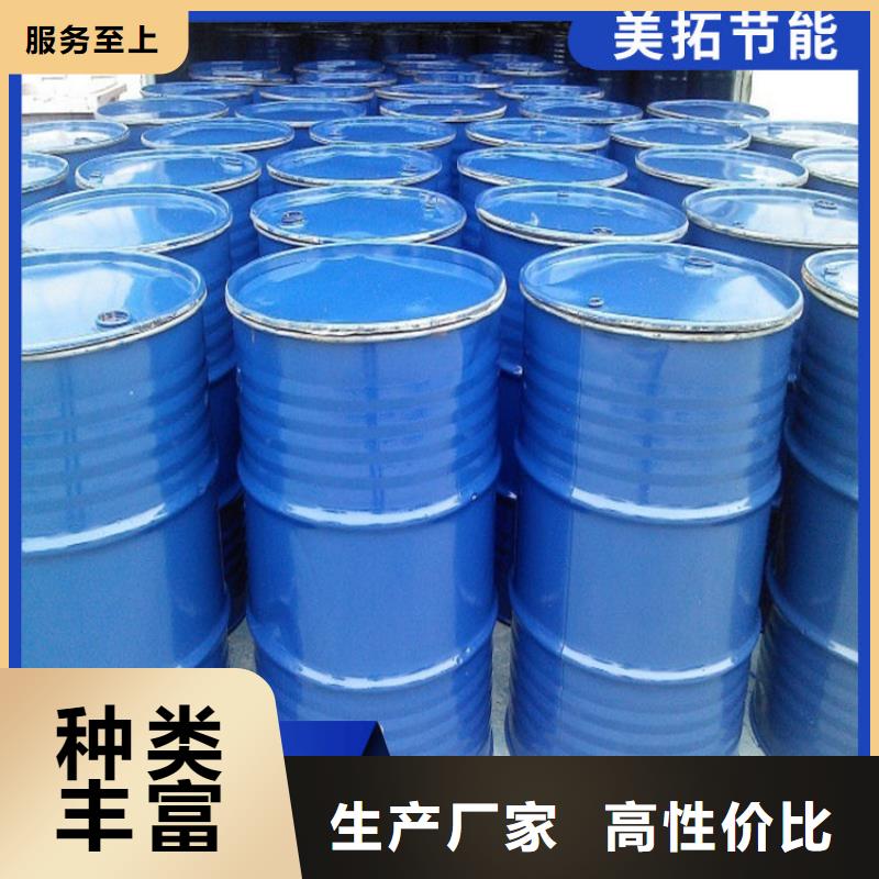 家用地暖防冻液-----中央空调防冻液