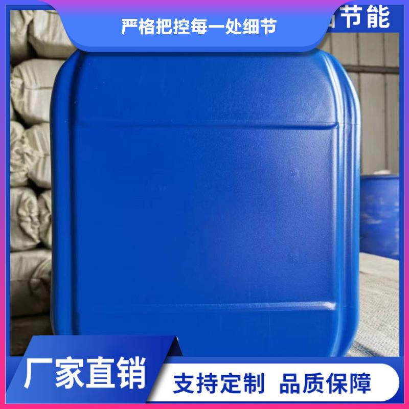 中央空调防冻液产品优势