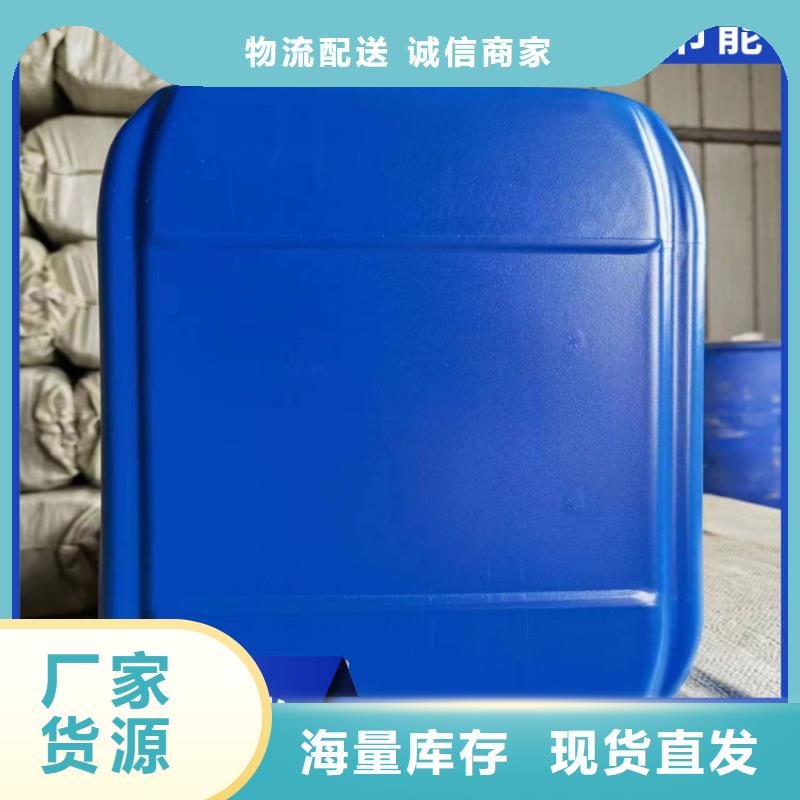 空气能防冻液防腐蚀防冻