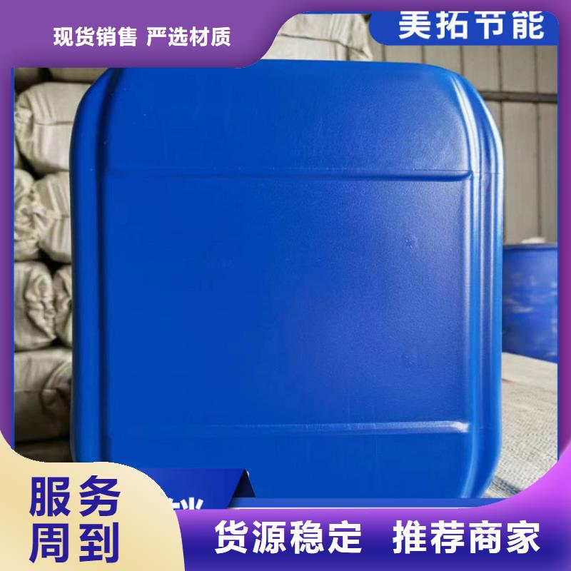 设备防冻液