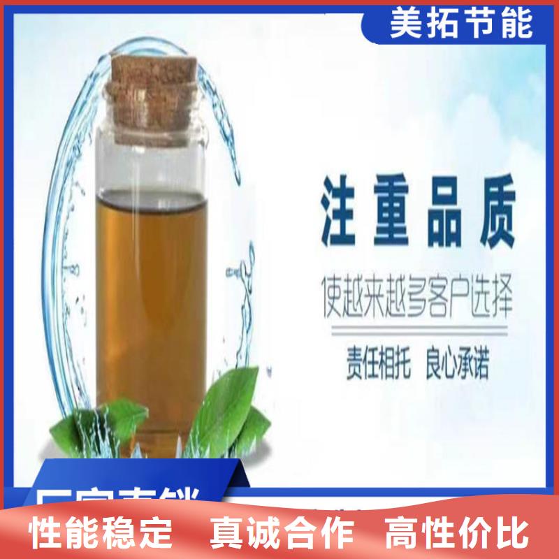 工业设备防冻液可加工