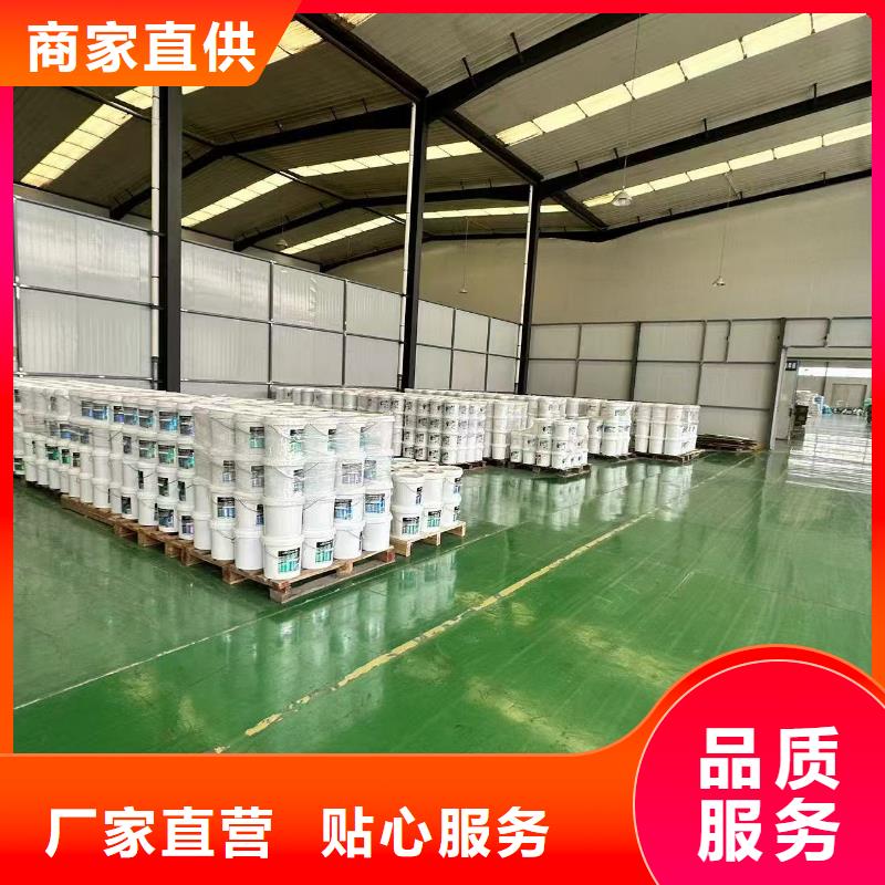 空气能防冻液可代工