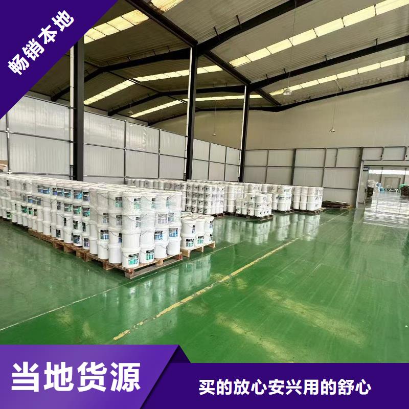 设备防冻液
