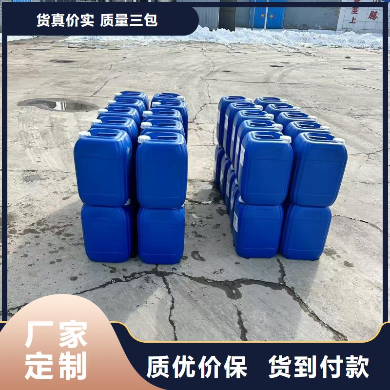 工业设备防冻液产品优势
