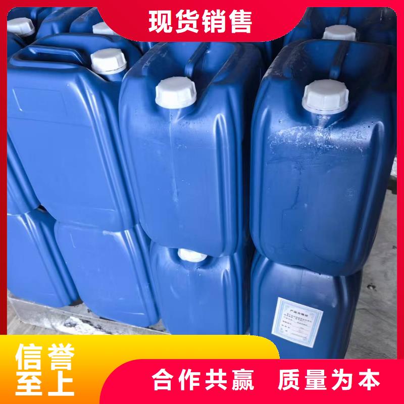 空气能防冻液防腐蚀防冻