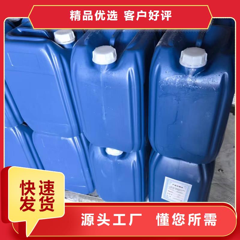 设备防冻液----冷库载冷剂