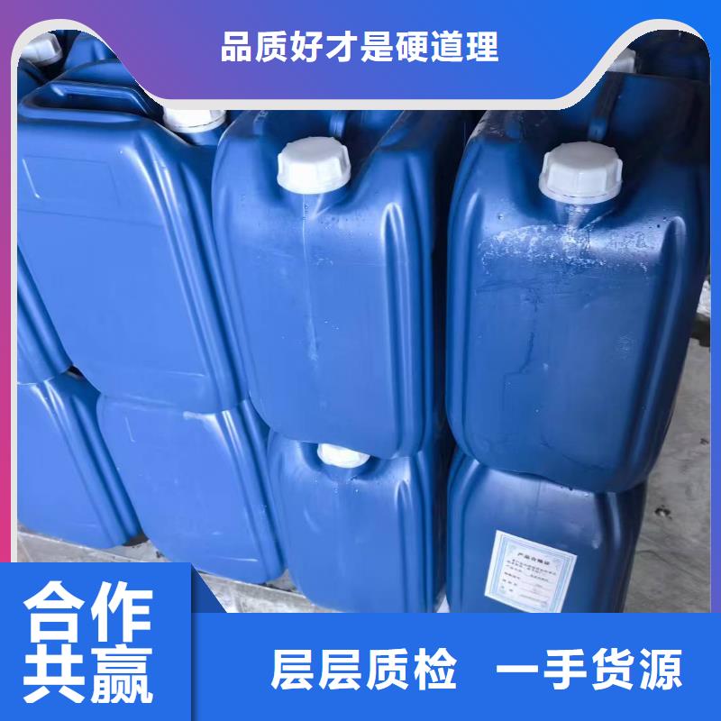 空气能防冻液可加工