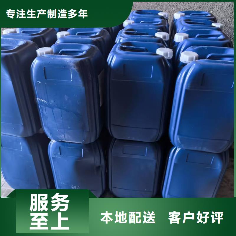 设备防冻液厂家锅炉防冻液