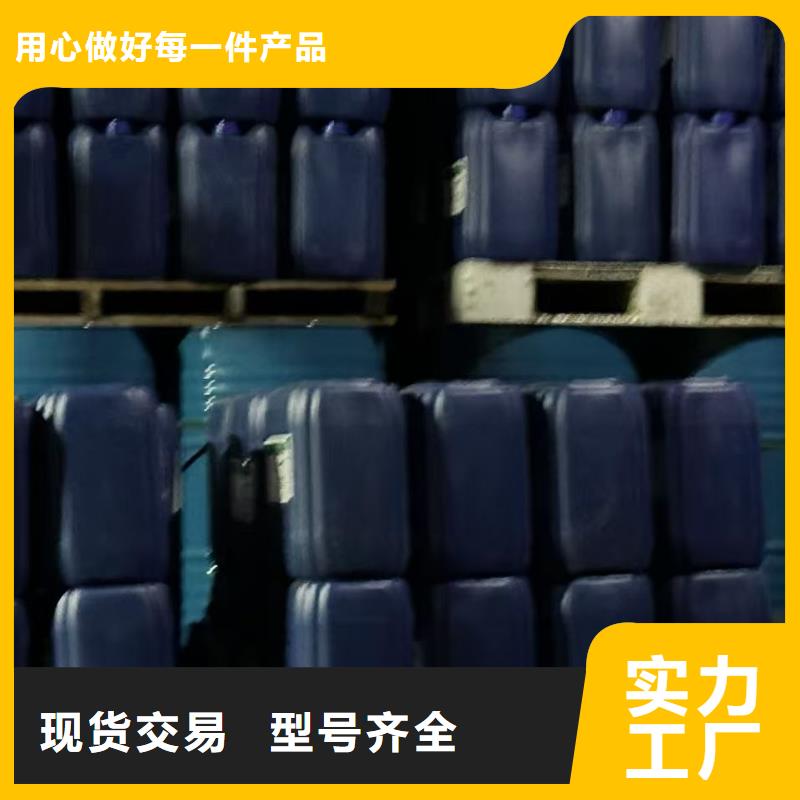 家用地暖防冻液质保十年