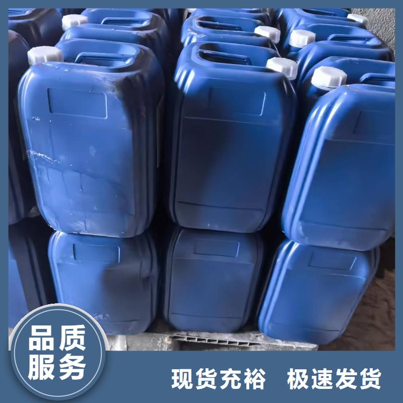 锅炉防冻液可代工
