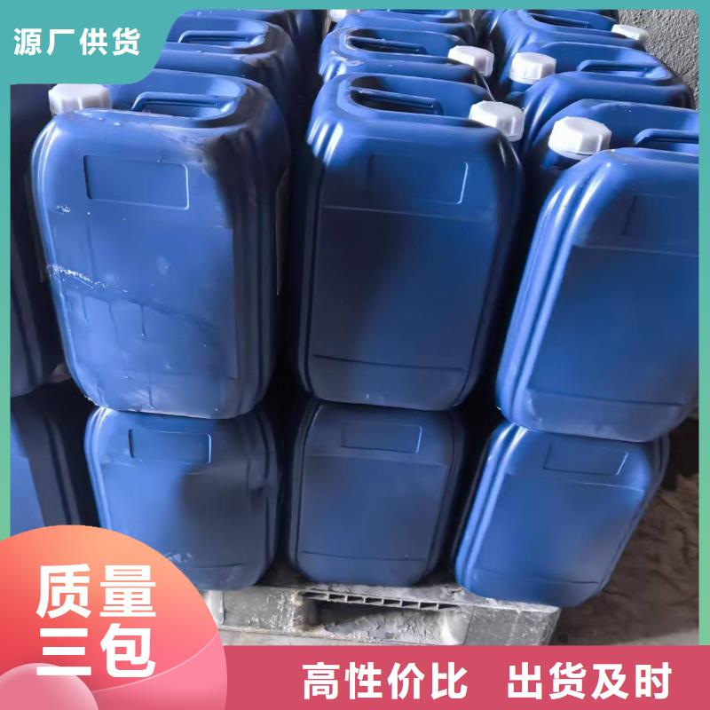 太阳能防冻液-----中央空调防冻液