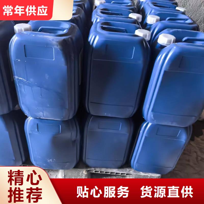 中央空调防冻液防腐蚀防冻