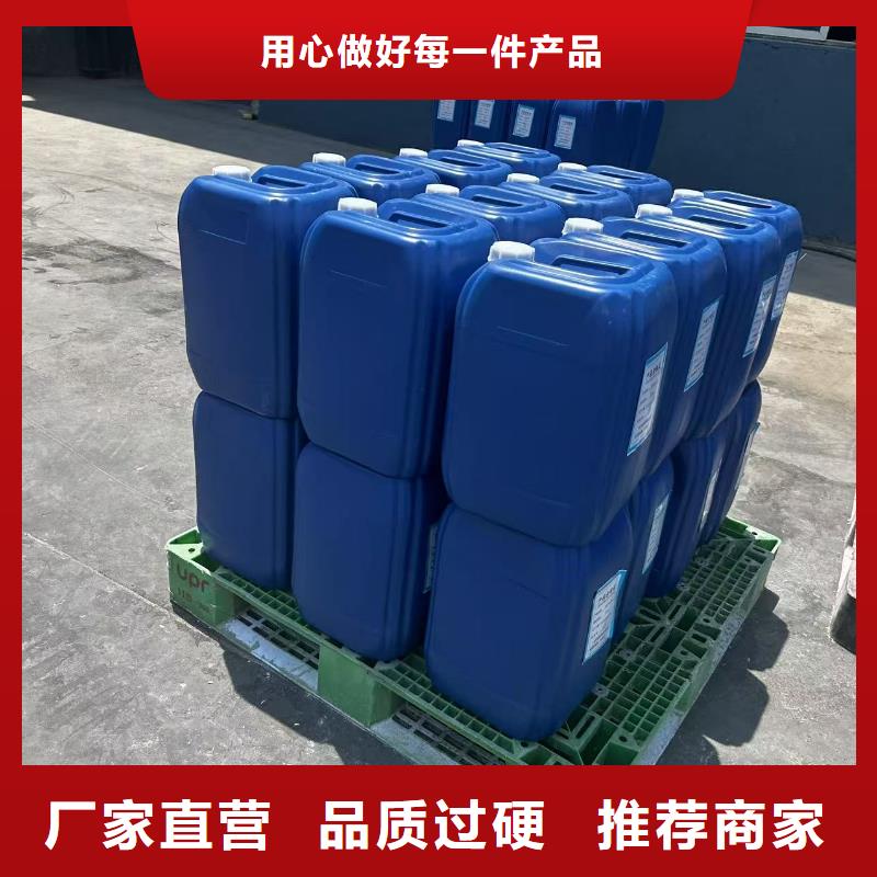 家用地暖防冻液-----中央空调防冻液