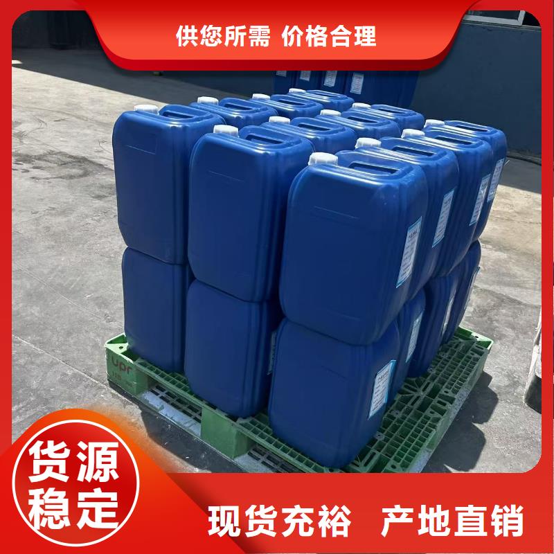 家用地暖防冻液