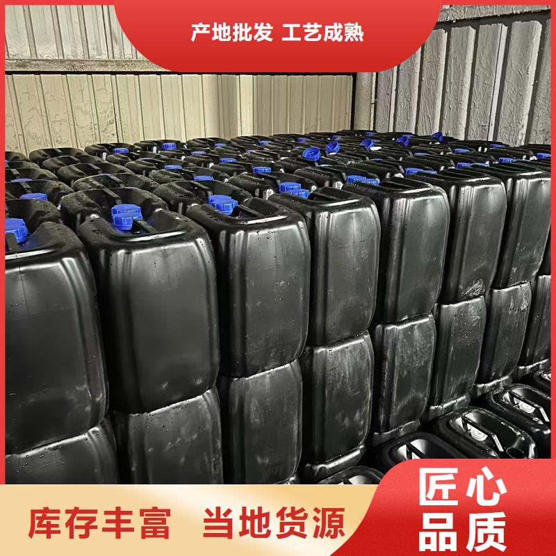 空气能防冻液可代工