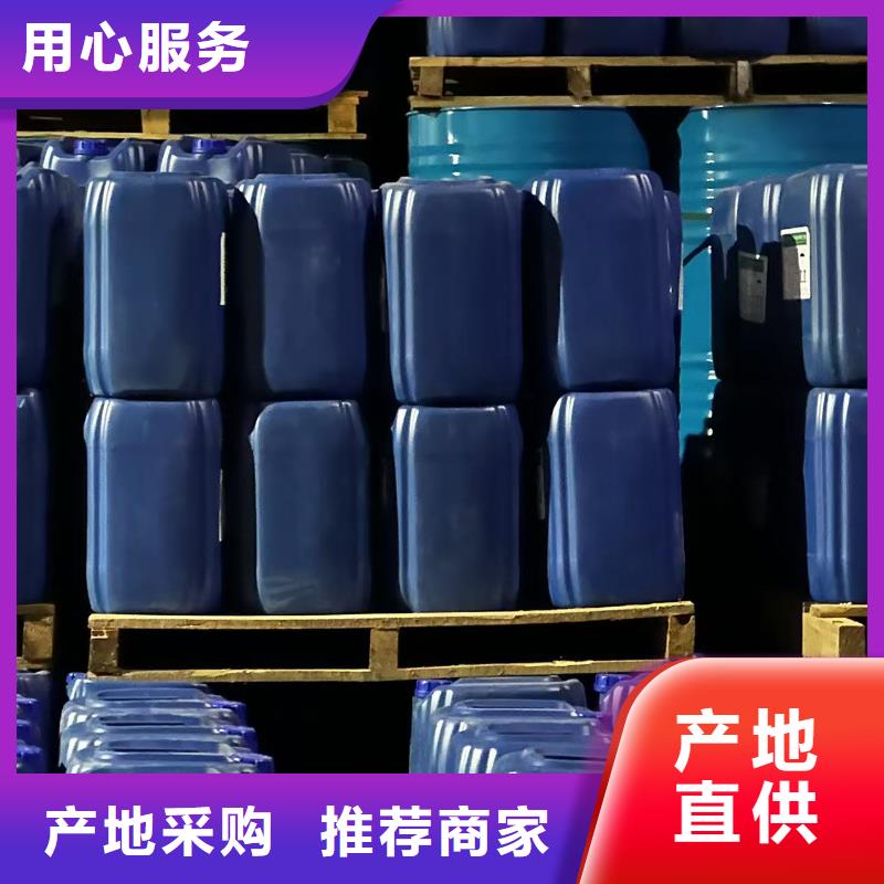 空气能防冻液防腐蚀防冻