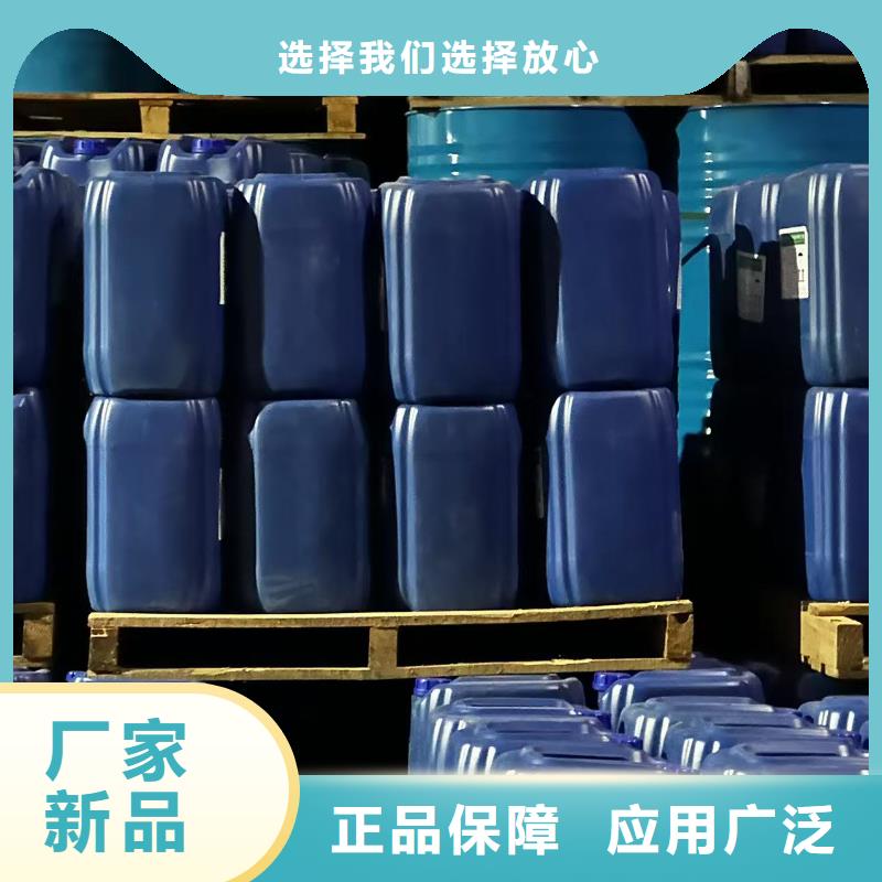 空气能防冻液可代工