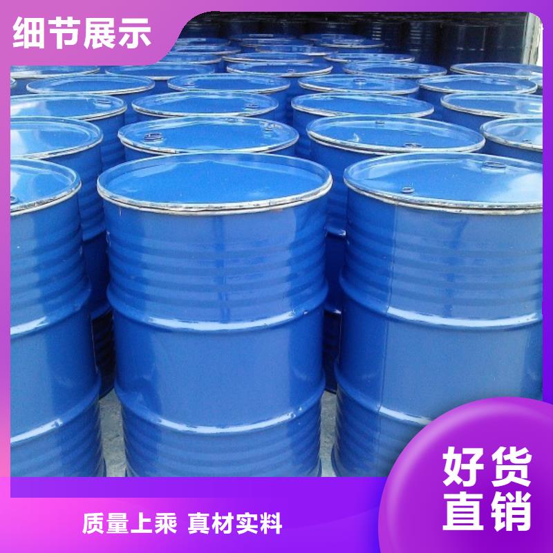 中央空调防冻液