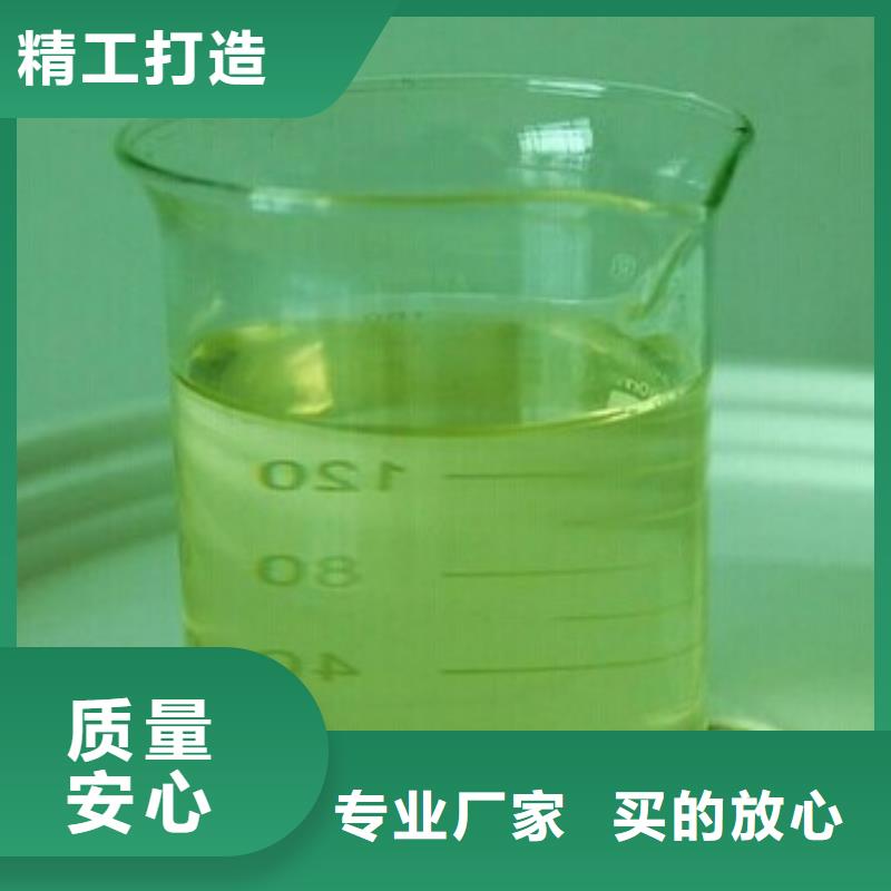 工业设备防冻液产品优势