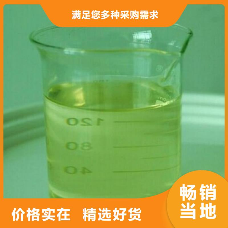 中央空调防冻液厂家直销；可代工