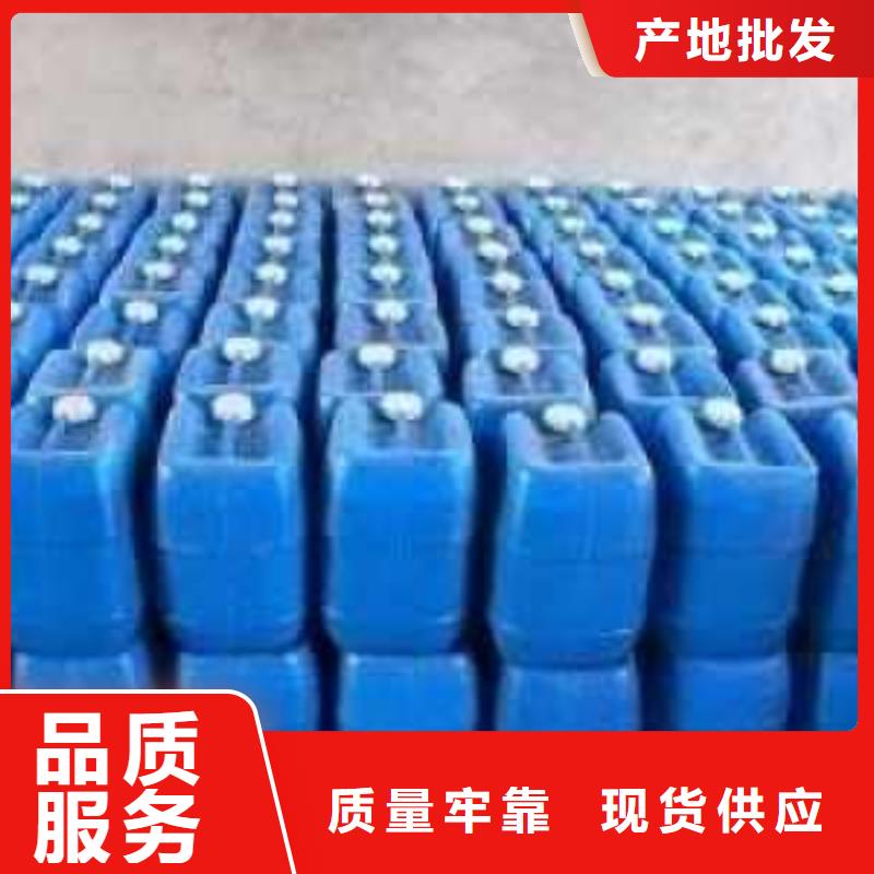 工业设备防冻液生产厂家