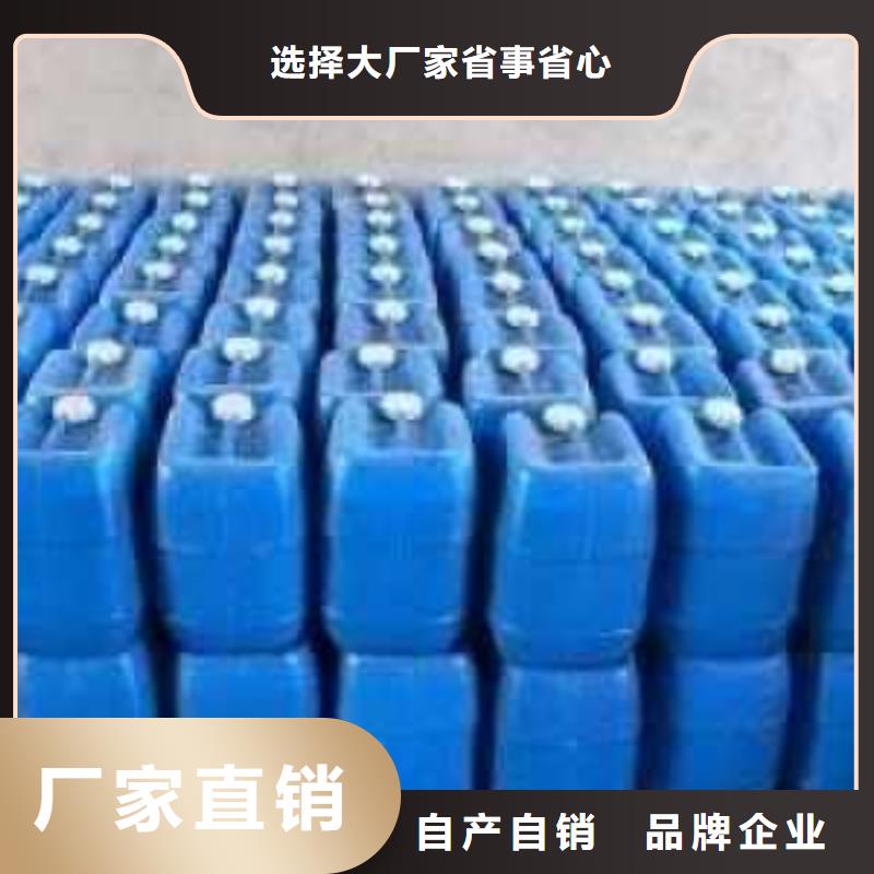 中央空调防冻液可加工