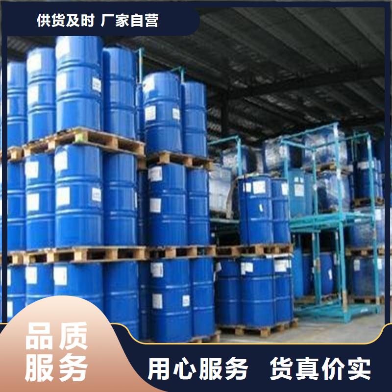 工业设备防冻液生产厂家