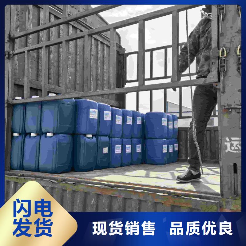 家用地暖防冻液防腐蚀防冻