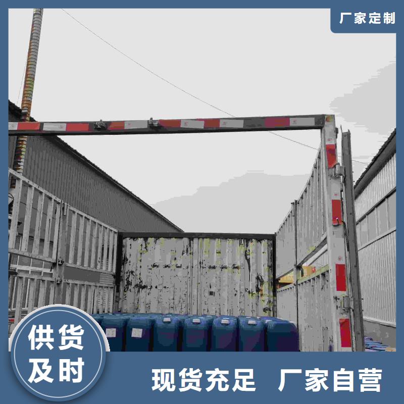锅炉防冻液厂家直销;可代工