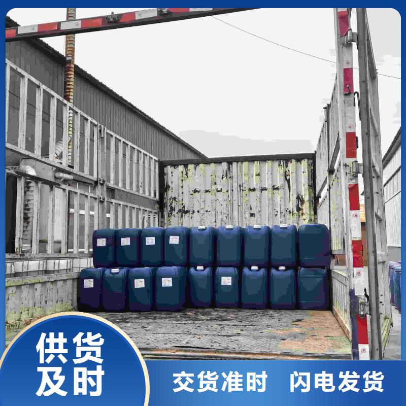家用地暖防冻液-----中央空调防冻液