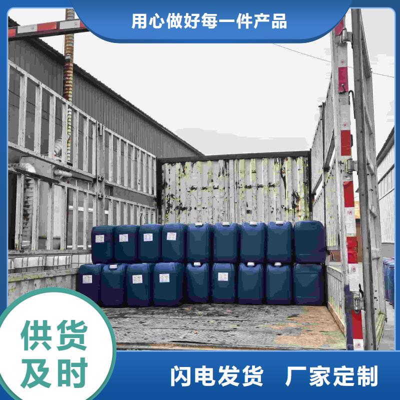 中央空调防冻液产品优势